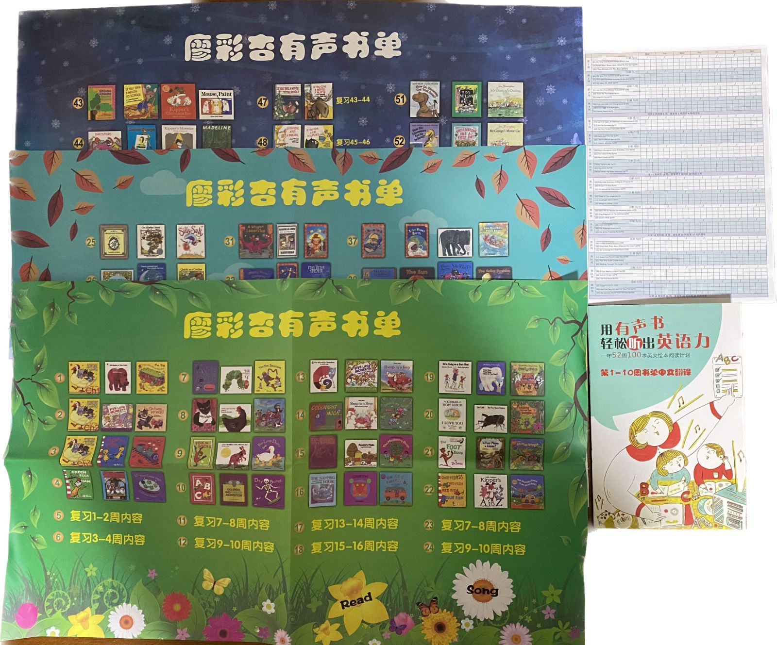 64GBモデルMaiyaPen付お得セット】Liaoリスト絵本130冊 MaiyaPen付