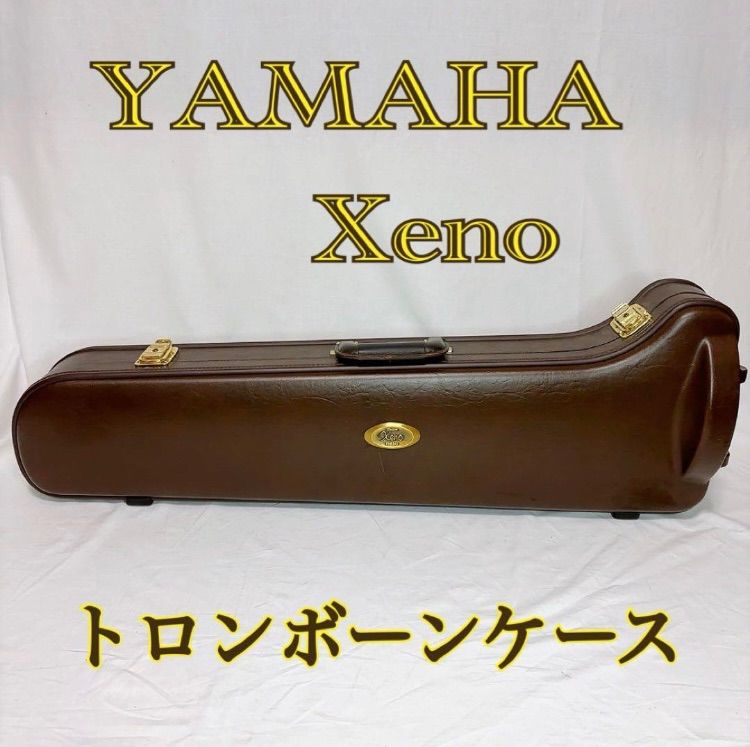 美品】YAMAHA Xeno トロンボーンケース ハードケース 純正 - メルカリ