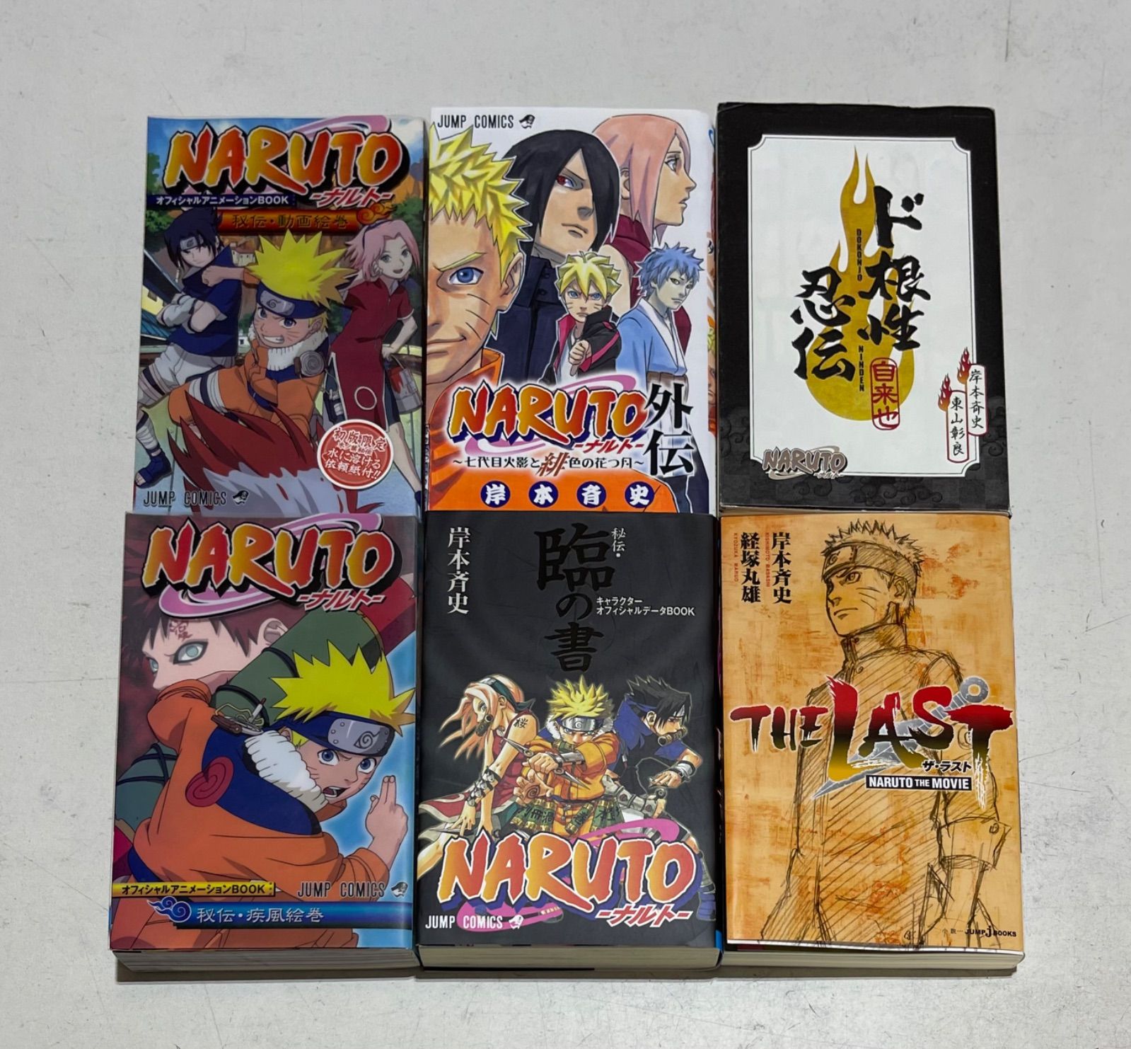 コミック NARUTO-ナルト- NARUTO 1～72巻完結 全巻セットNARUTO(ナルト