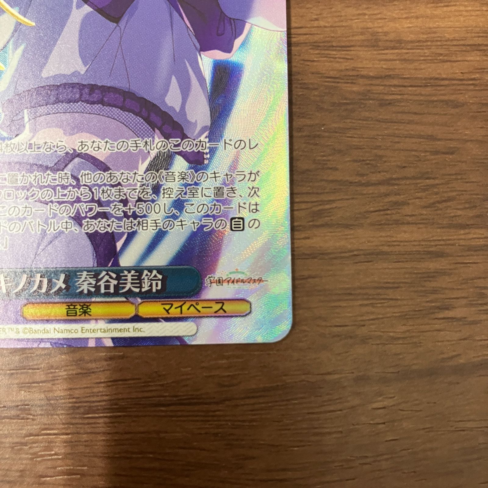 ツキノカメ 秦谷美鈴 SP サイン ヴァイスシュヴァルツ 学園アイドル