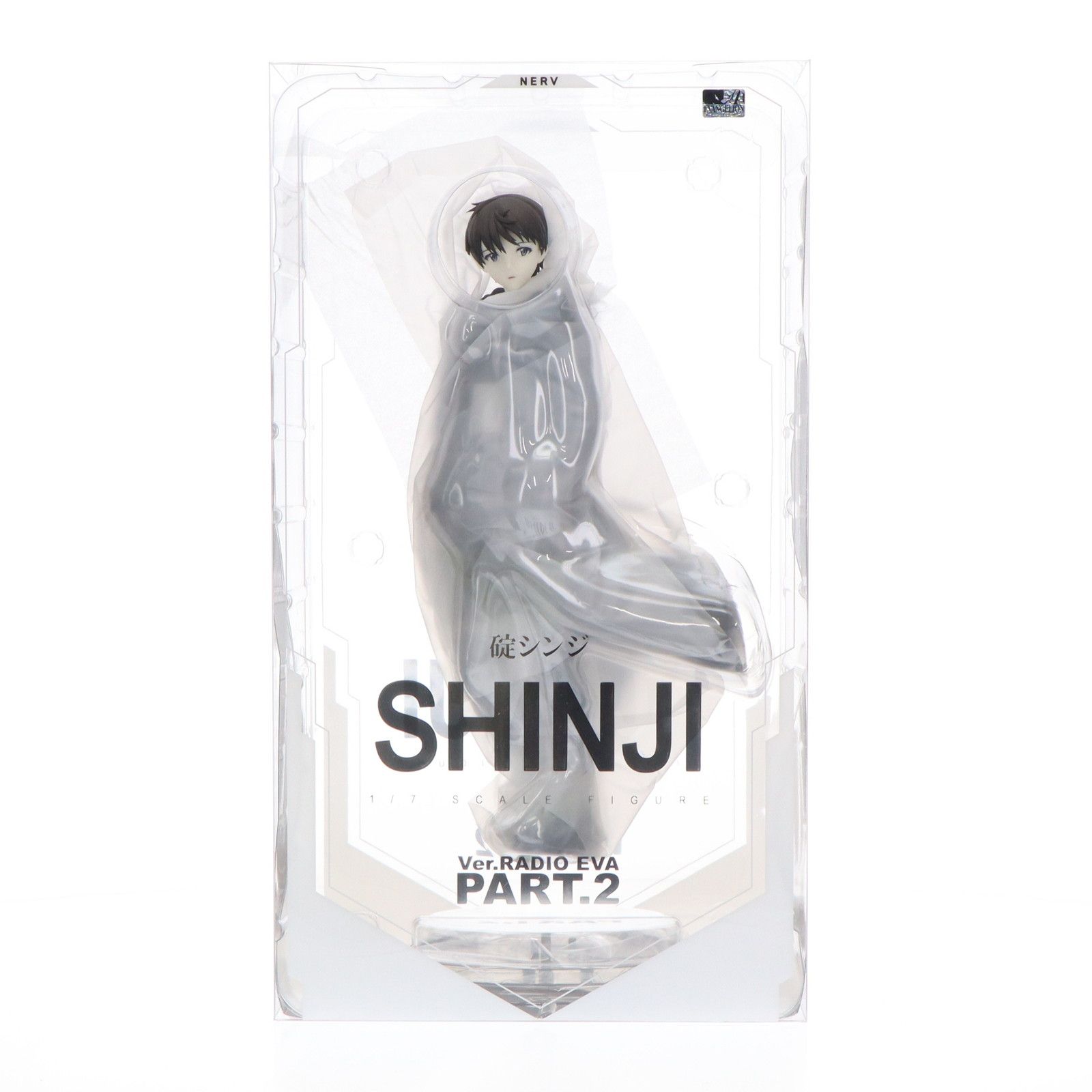 碇シンジ Ver.RADIO EVA Part.2(限定オリジナルカラー版