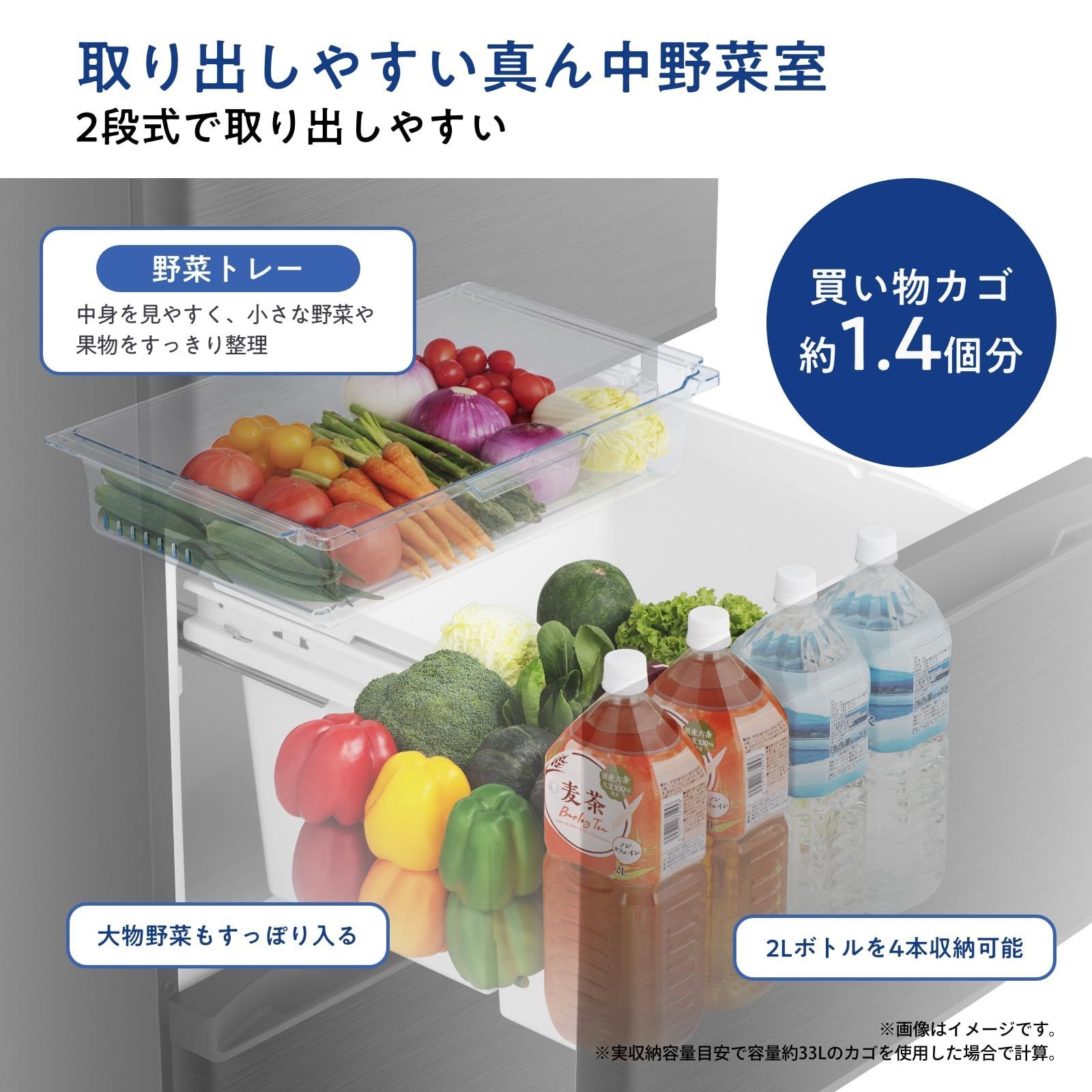 人気商品】358L スペースグレー HR-D36ES 幅59.9cm 3ドア 右開き