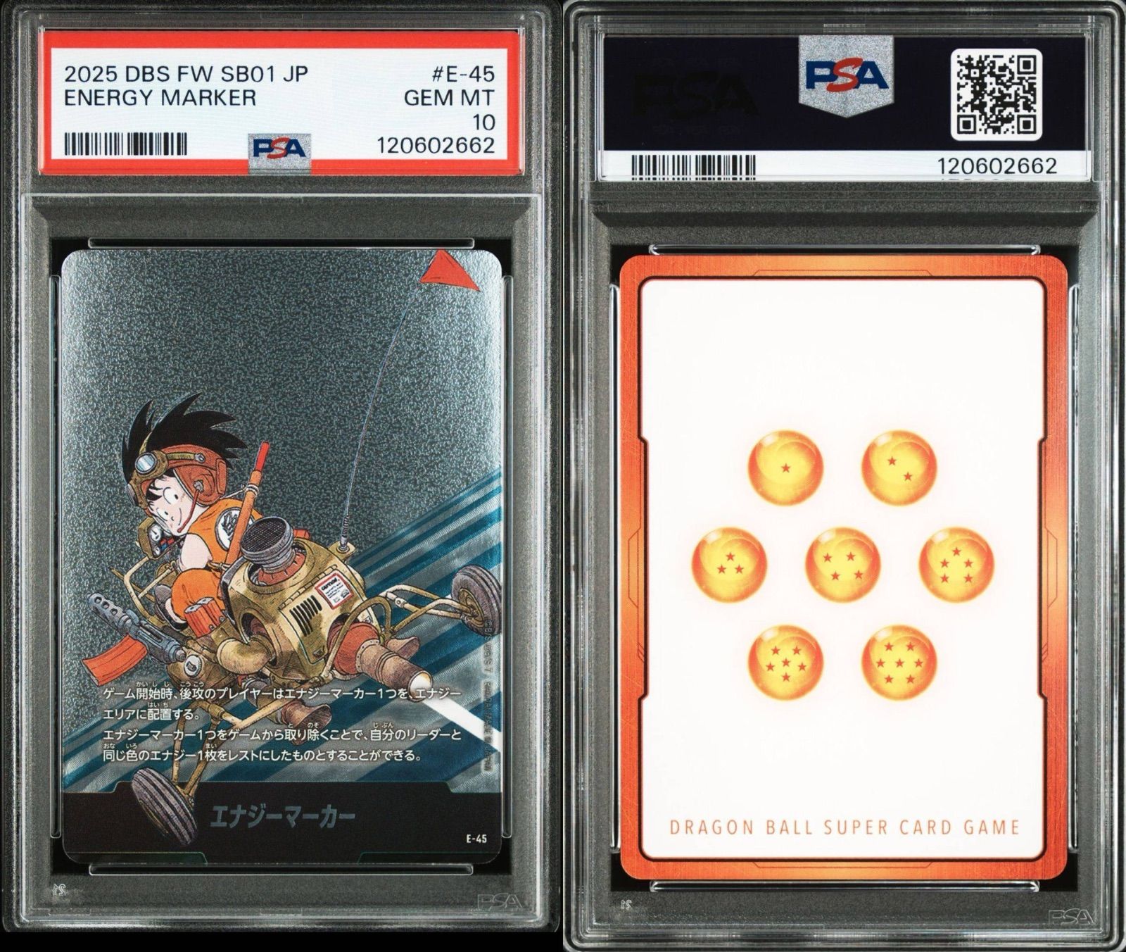 PSA10連番】エナジーマーカー 孫悟空 2枚セットドラゴンボール DBFW