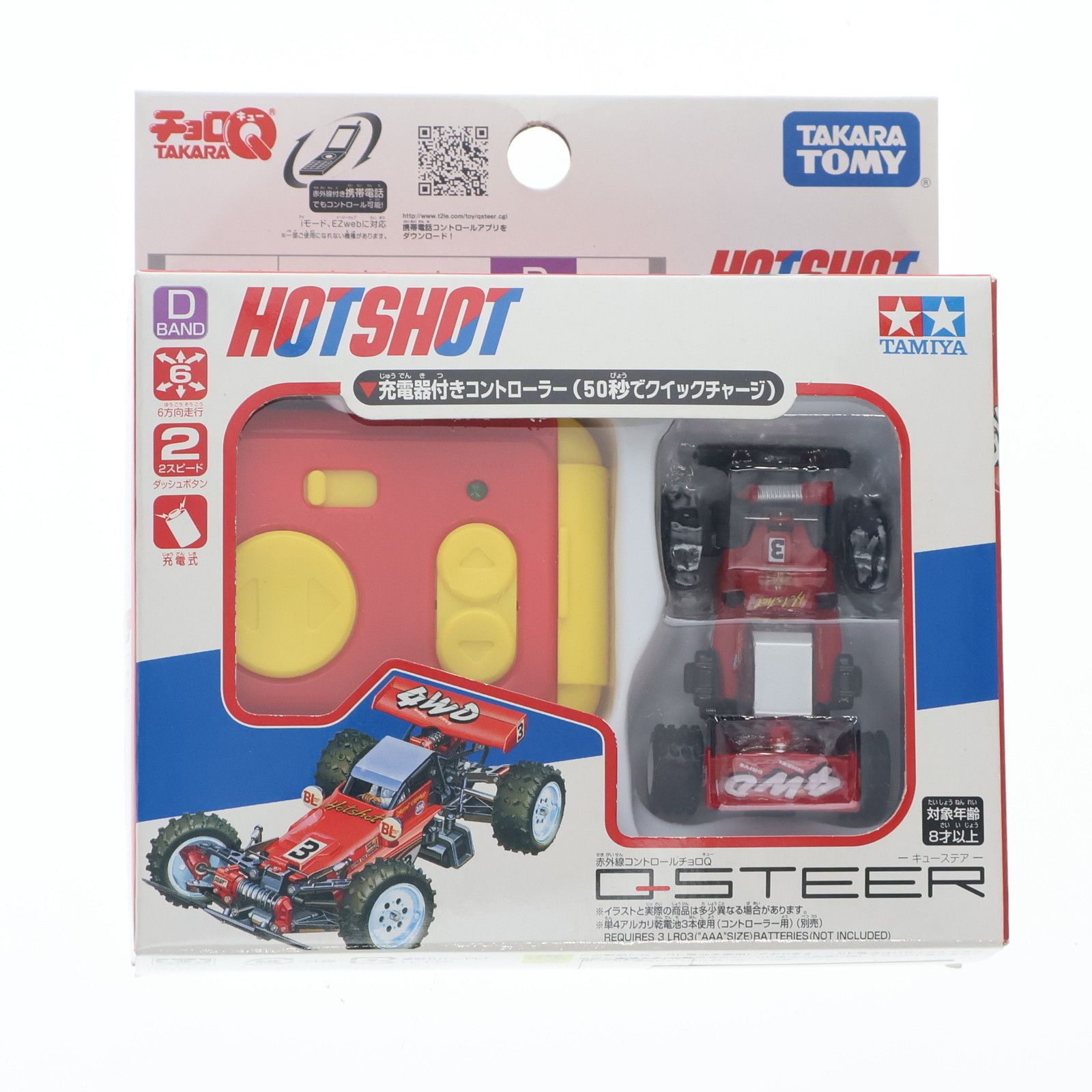 チョロQ Q-STEER(キューステア) ホットショット Dバンド仕様 完成品