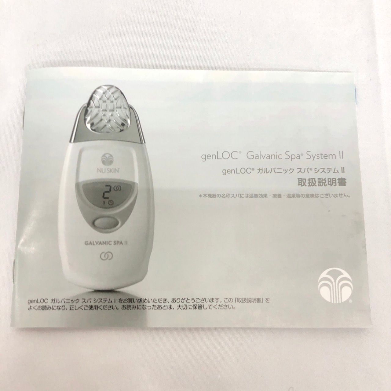 ハム太郎様専用】NU SKIN ニュースキン 美顔器 genLOC ガルバニック