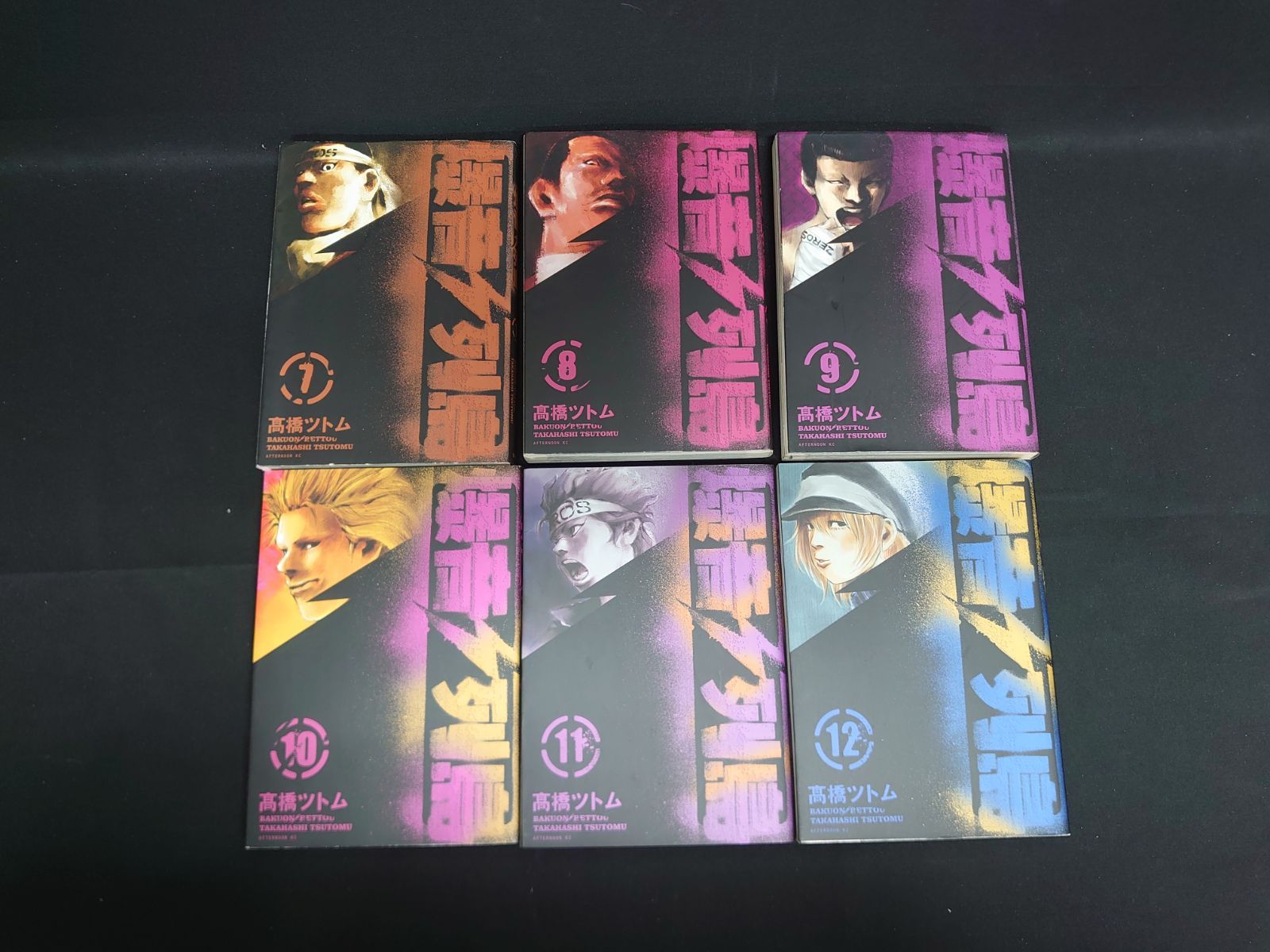 KAZKI 爆音列島（全巻初版） KAZKI様専用 爆音列島（全巻初版）