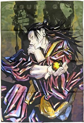 中古】雑貨 夏油傑(9巻表紙) ビッグタオル 「呪術廻戦」 ジャンプ