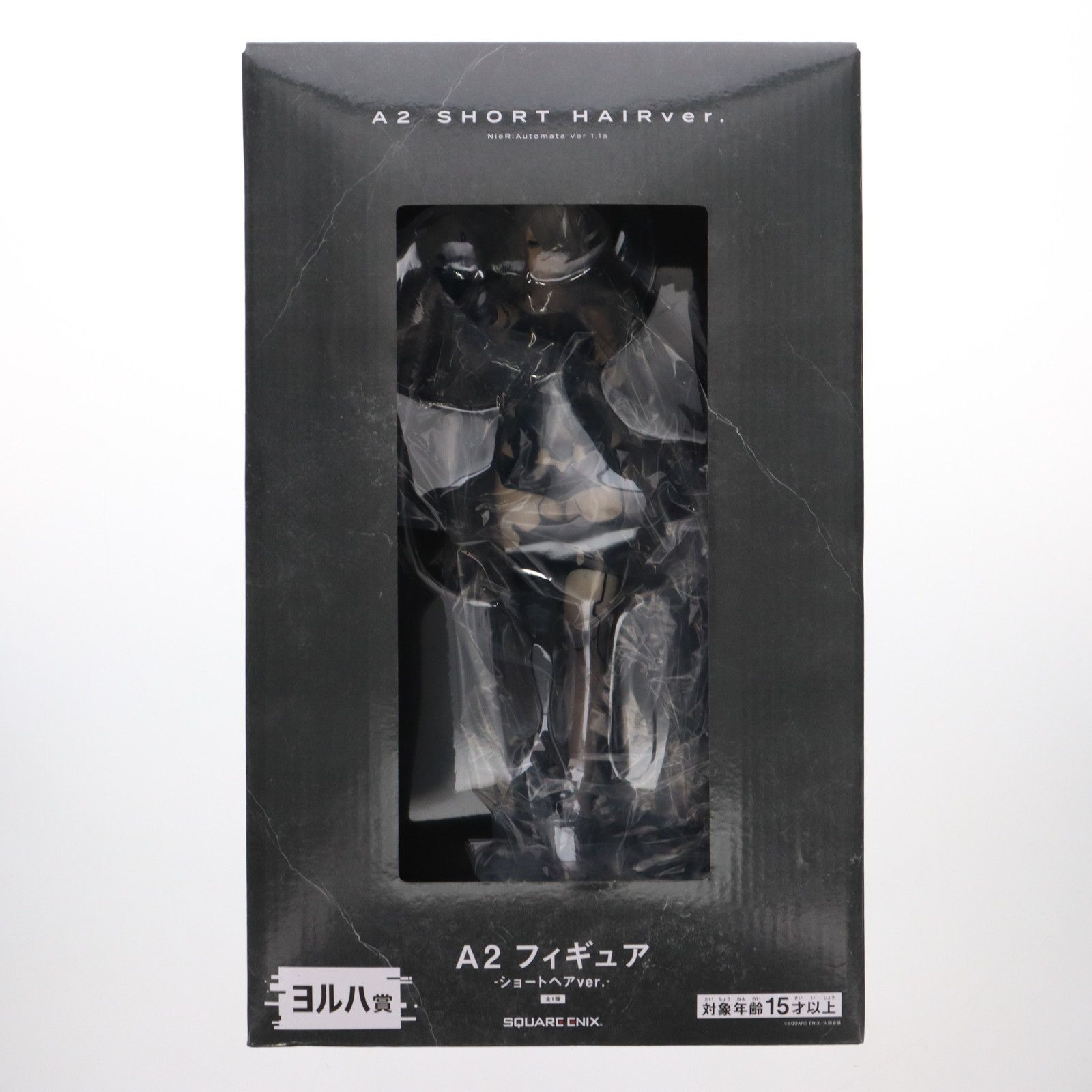 ヨルハ賞 A2 -ショートヘアVer.- NieR:Automata(ニーア オートマタ