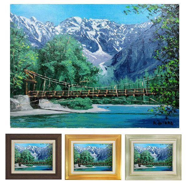 風景画 油彩画 フレーム付き 風景画 油彩画 木製フレーム 風景画「風の