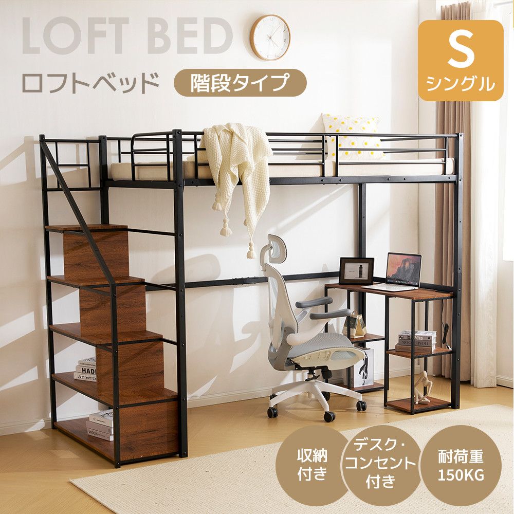 引き取り希望 階段付きロフトベッドシステムベッドロフトベッド 白 赤