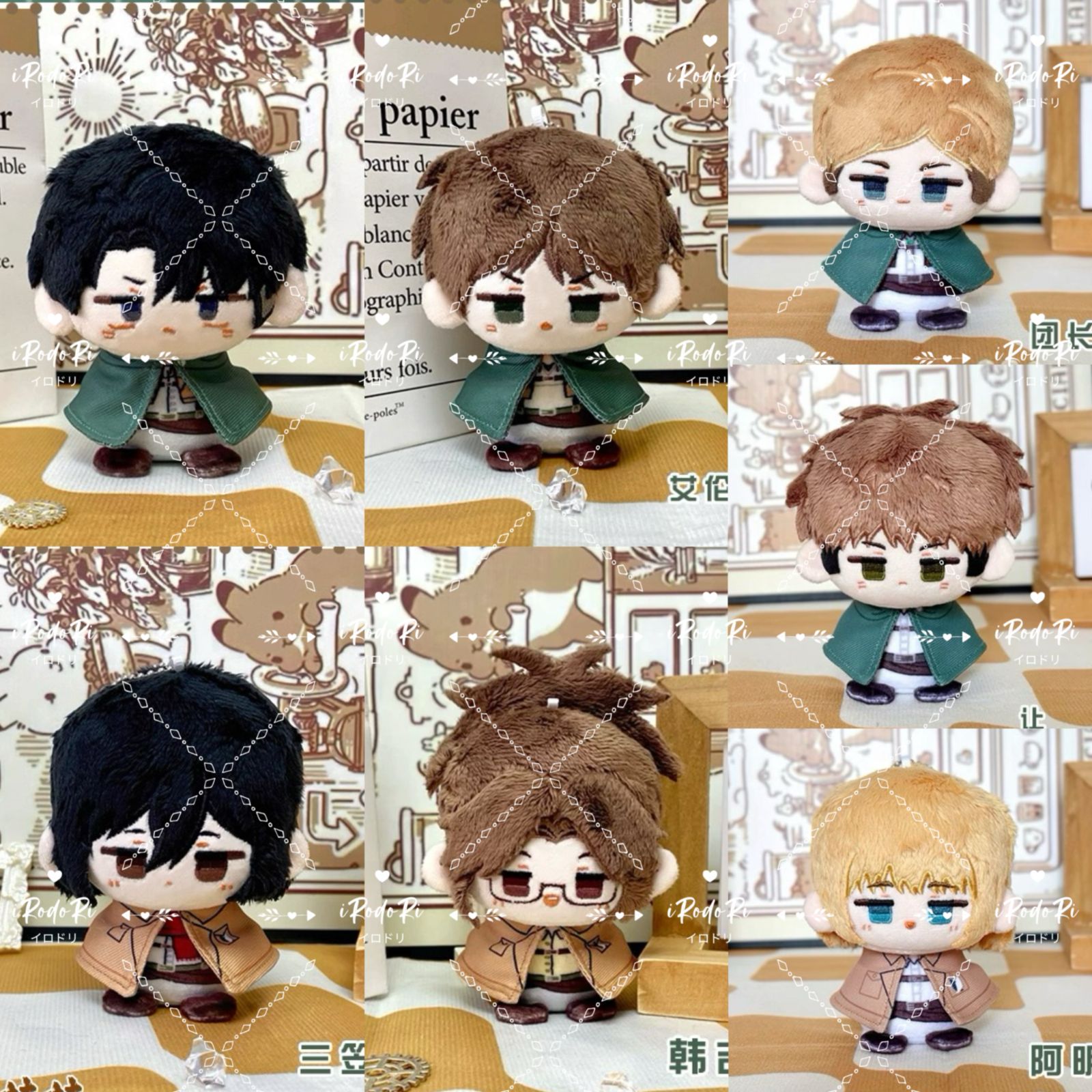 進撃の巨人 ぬいぐるみ（お座り）マスコット リヴァイ・アッカーマン