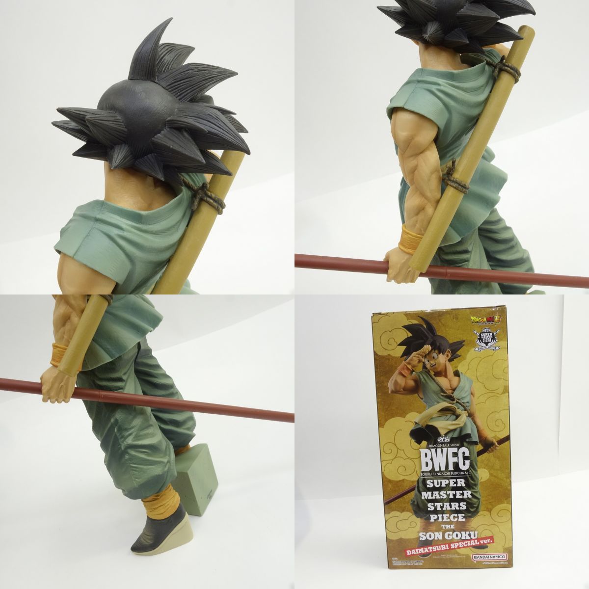 ドラゴンボール超 BWFC 孫悟空 DAIMATSURI SPECIAL ver