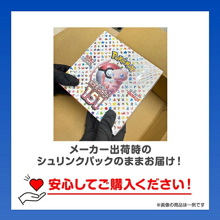 ポケモンカード151 【ポケカ】ポケモンカード151 2BOXシュリンク付き