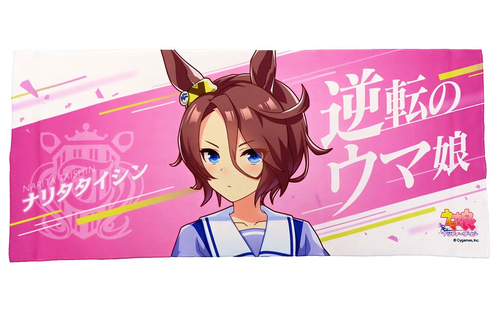 五等分の花嫁 ビッグバスタオル デザイン01 集合 タオル ハンカチ