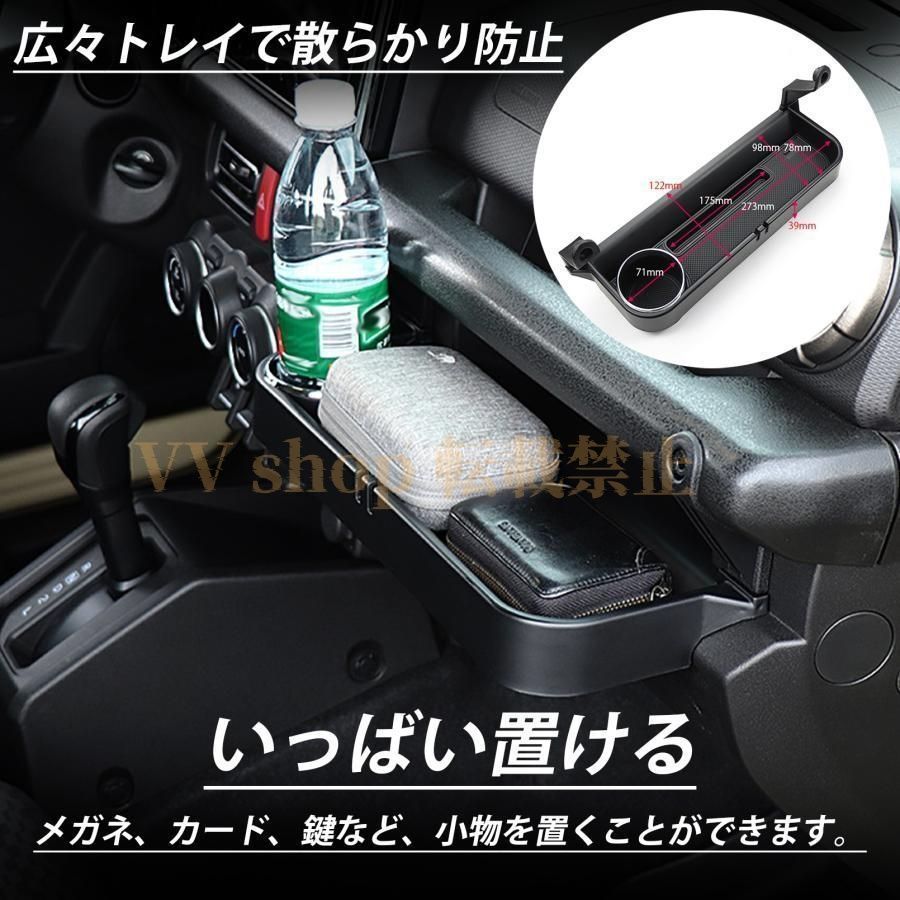 ジムニー JB64 ジムニーシエラ JB74 ジムニーノマド JC74 5ドア パーツ