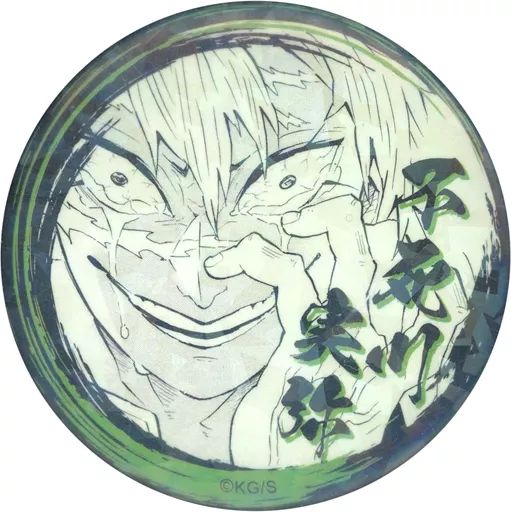 中古】バッジ・ピンズ 不死川実弥(涙Ver.) オールスター缶バッジ 第4弾