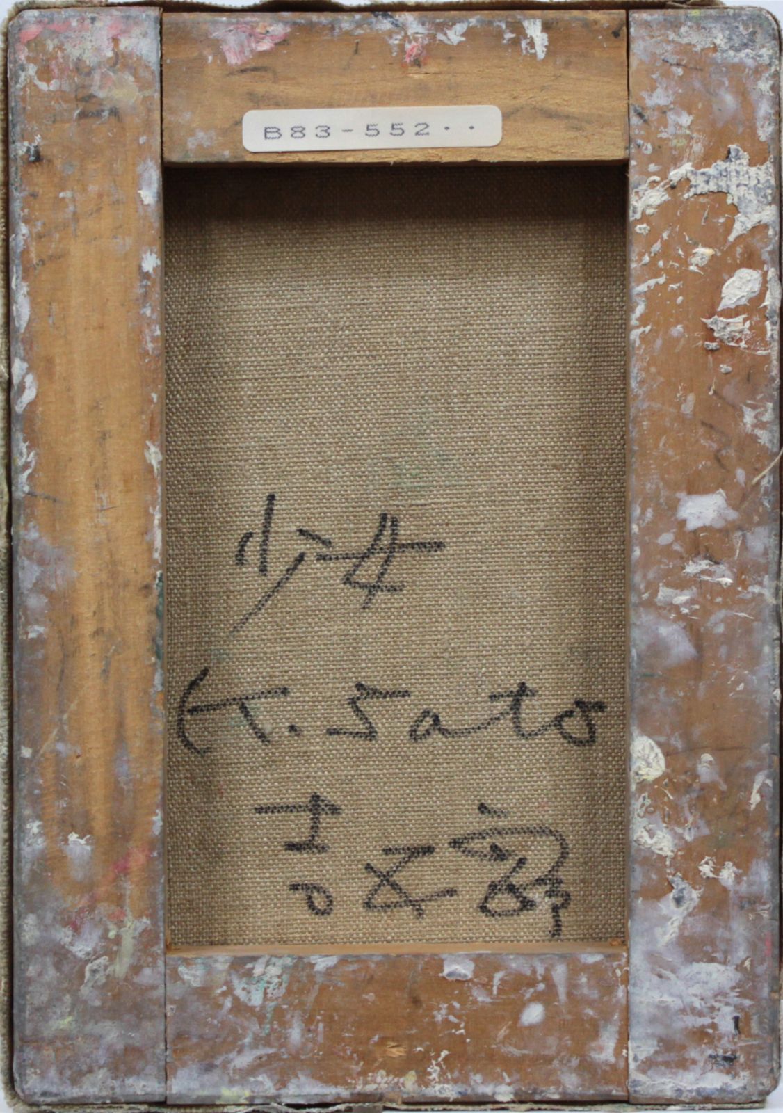 佐藤吉五郎『少女』油彩画 絵画 - メルカリ