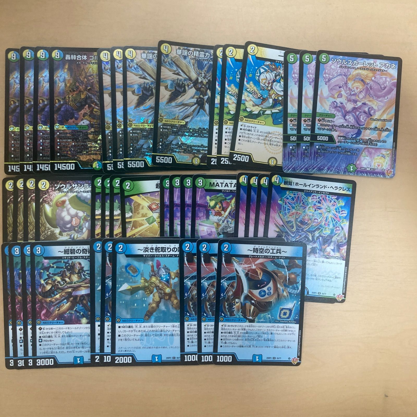 最安値 環境デッキ CS優勝構築 超高レート トリーヴァゴルギーオー