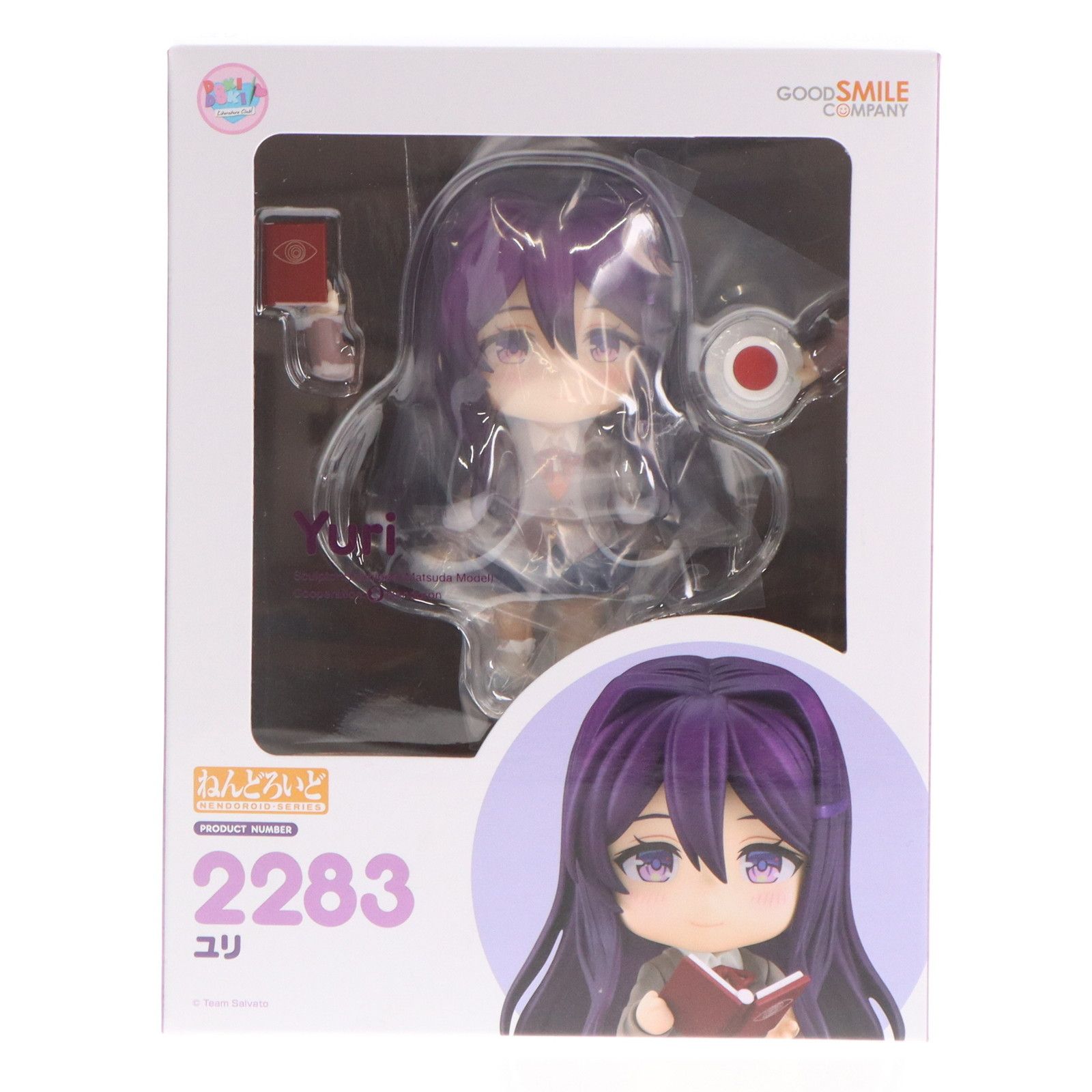 ドキドキ文芸部 2283 ユリ 2250 サヨリ ねんどろいどセット 特典付き