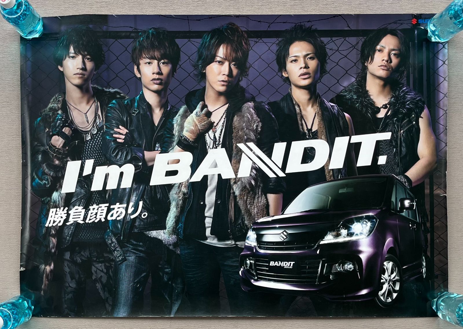 KA-TUN スズキ ソリオバンディット 販促特大B1ポスター②／SUZUKI