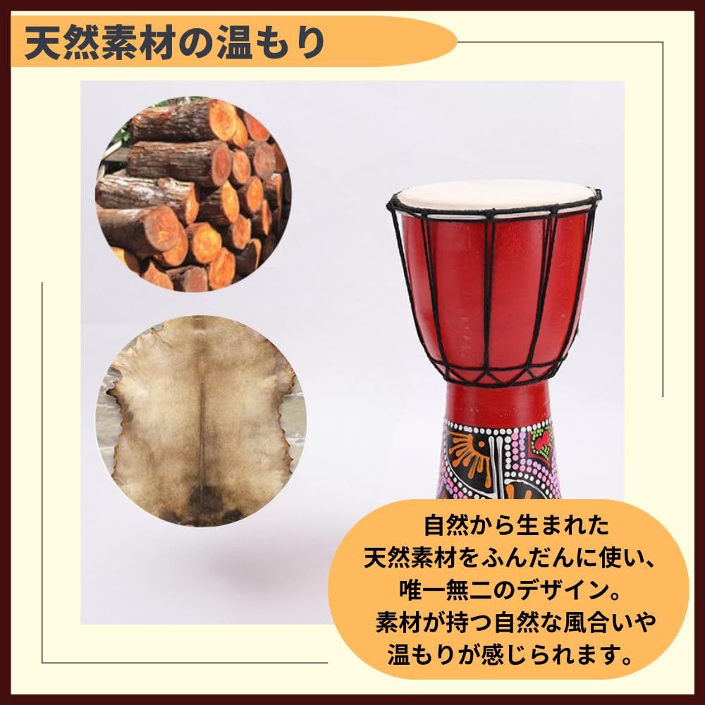 ideamall ジャンベ 打楽器 楽器 太鼓 民族楽器 手作り - メルカリ