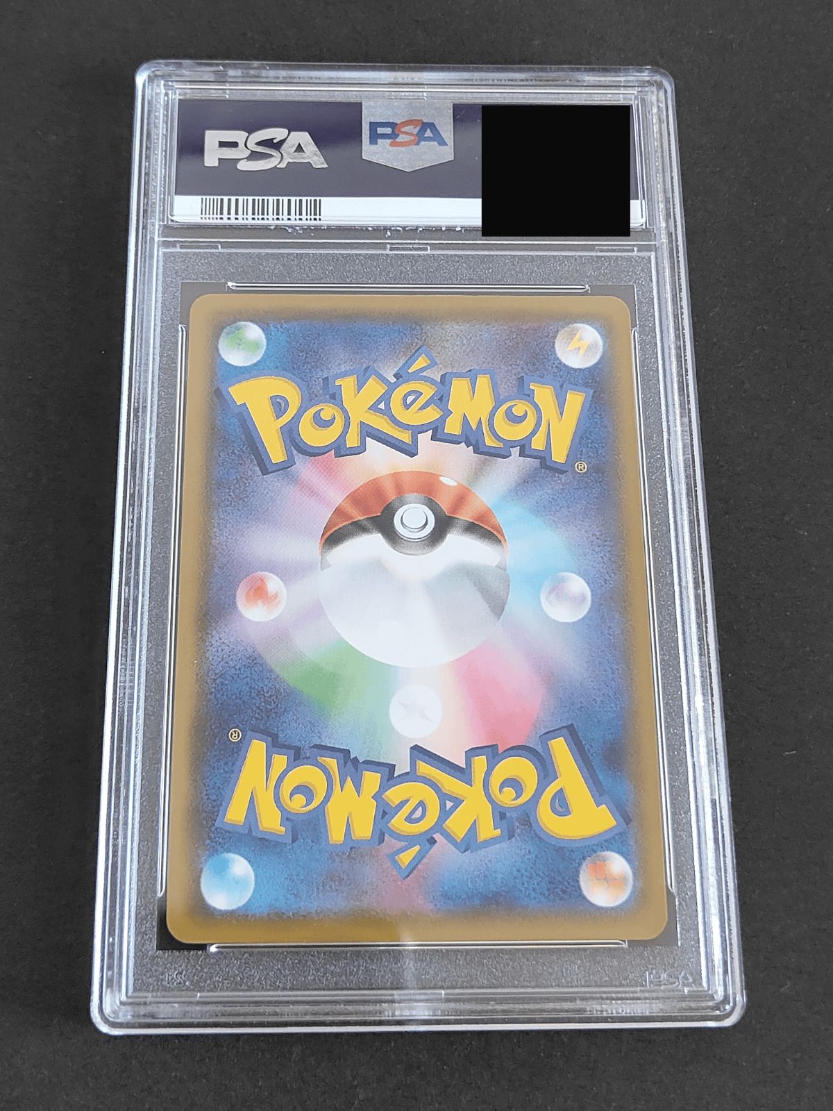 PSA10】2021年 ポケモンカード ミュウ 25周年 記念コレクション Gem