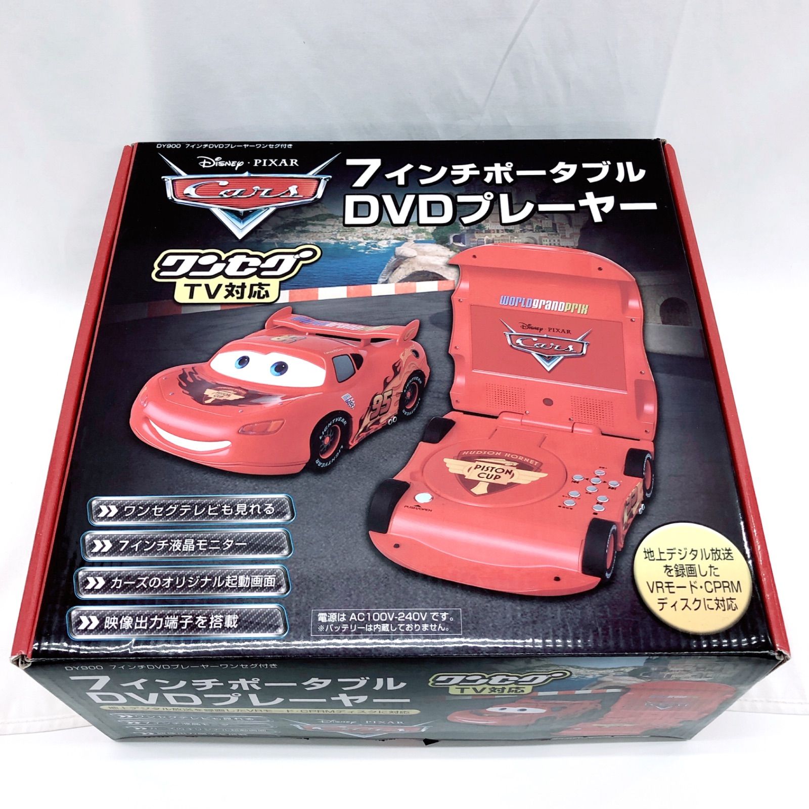 カーズ 7インチポータブルDVDプレーヤー - メルカリ
