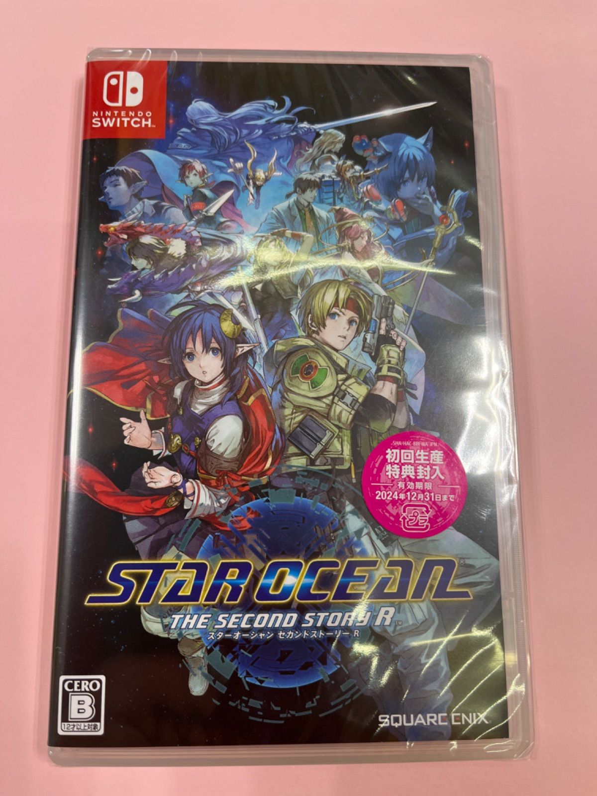 スターオーシャンセカンドストーリー未開封、オリジナルデータ付き