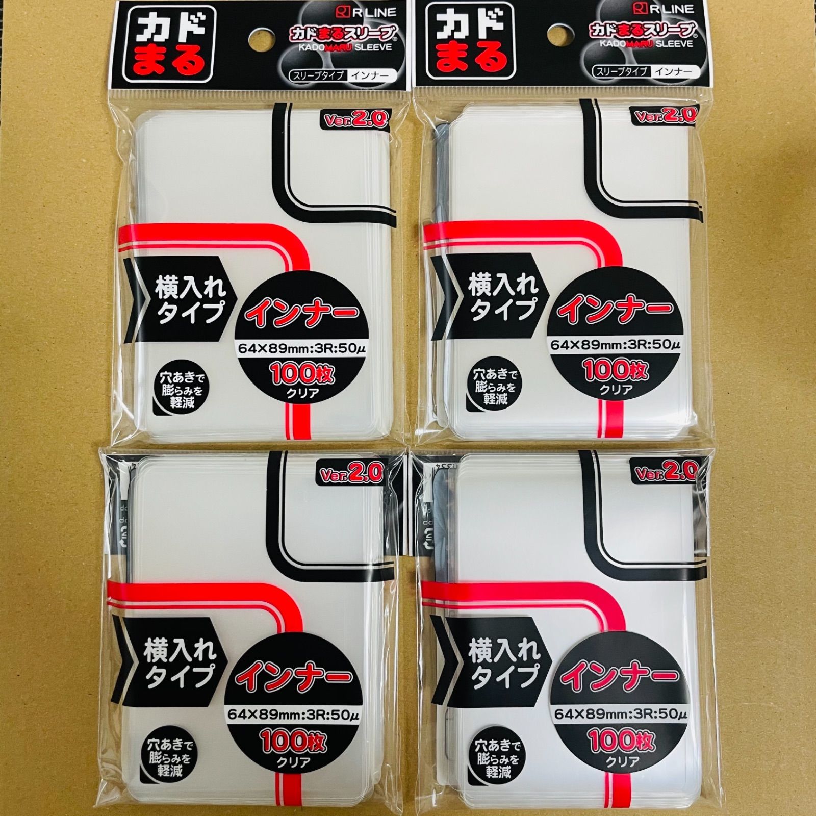 4個】かどまる カドまる スリーブ 横入れ Ver.2.0 100枚入4セット