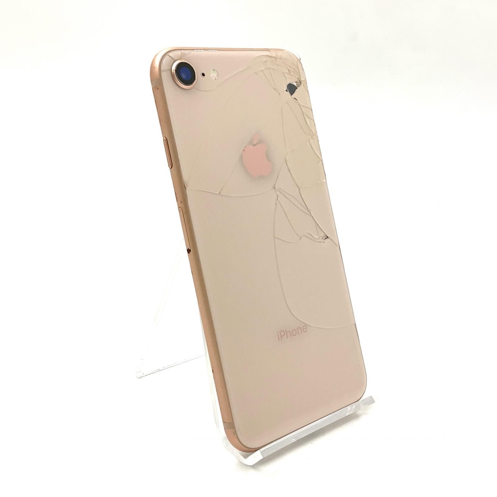 Apple iPhone 8 ゴールド 64GB SIMロックなし iphone8 64GB ゴールド