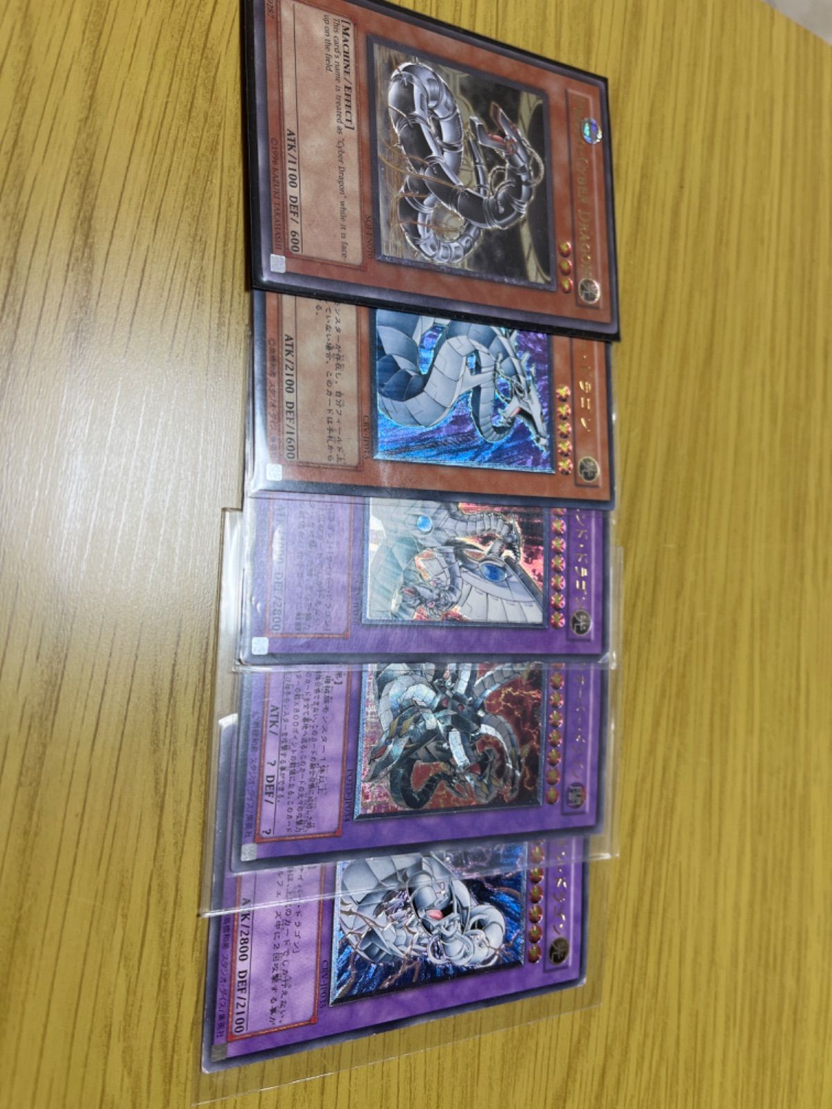 サイバー流レリーフセット - メルカリ