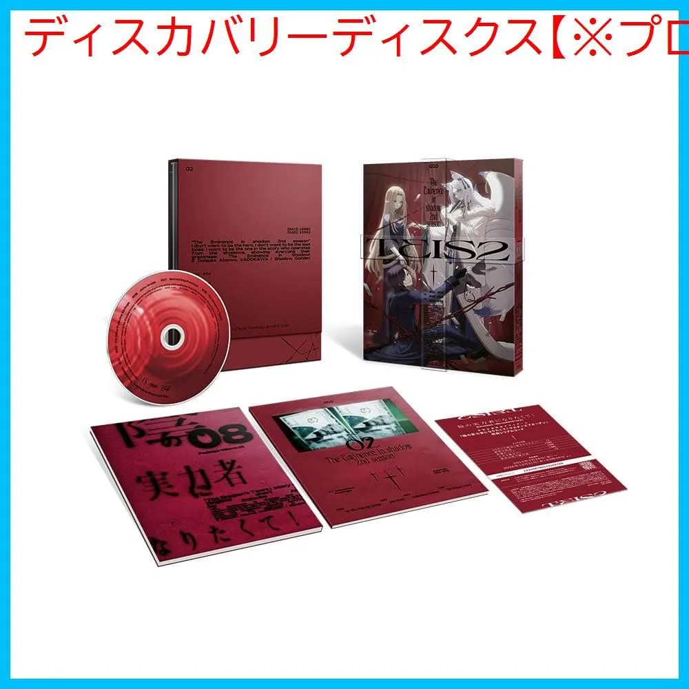 アニメ グランベルム プリンセプスのふたり DVD 全4巻セット レンタル