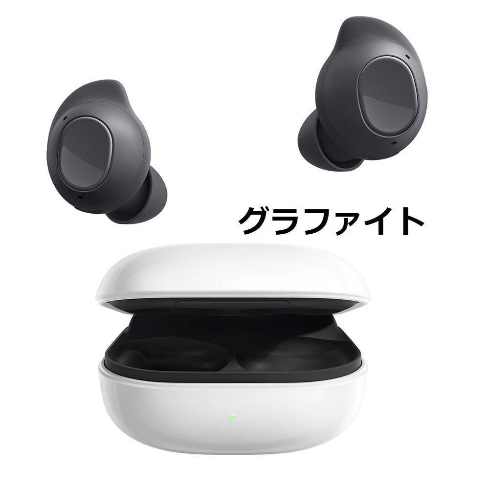 Galaxy Buds Feワイヤレスイヤホン グラファイト Samsung純正 - メルカリ