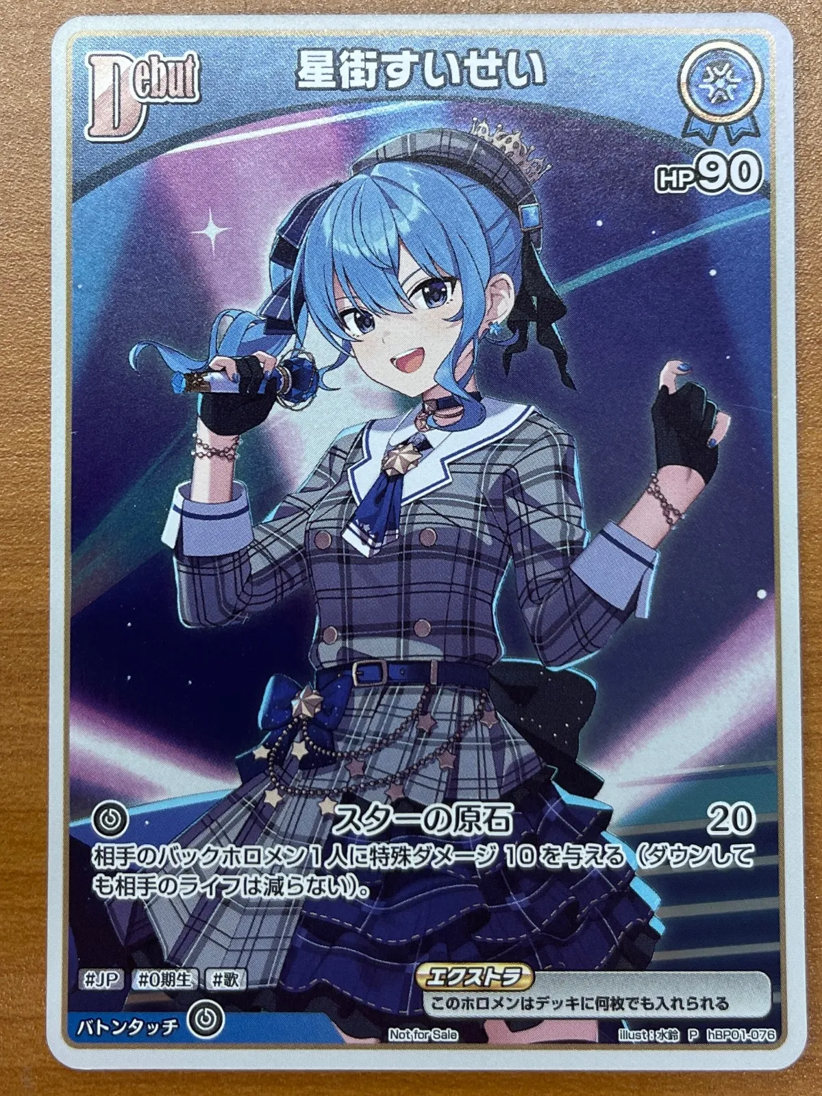 2026年最新】ホロカ 星街すいせい psa10の人気アイテム - メルカリ