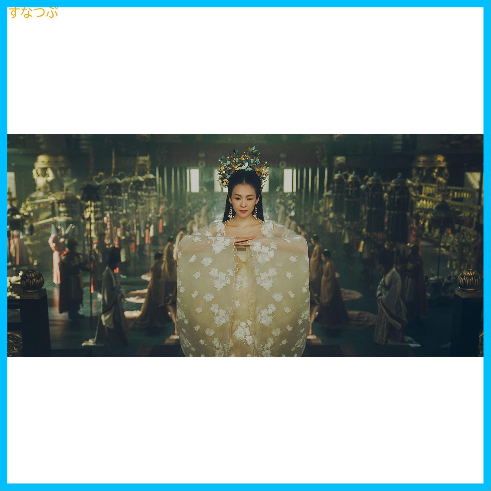 新品未開封】上陽賦~運命の王妃~ DVD-BOX1 チャン・ツィイー (出演