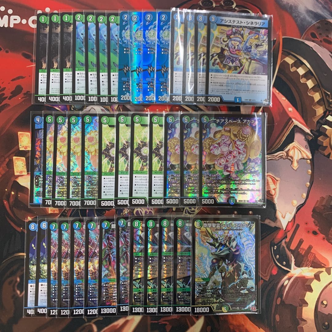 デュエマ クラシック05対応 ドロマーイニシエート デッキ 旧枠のみ