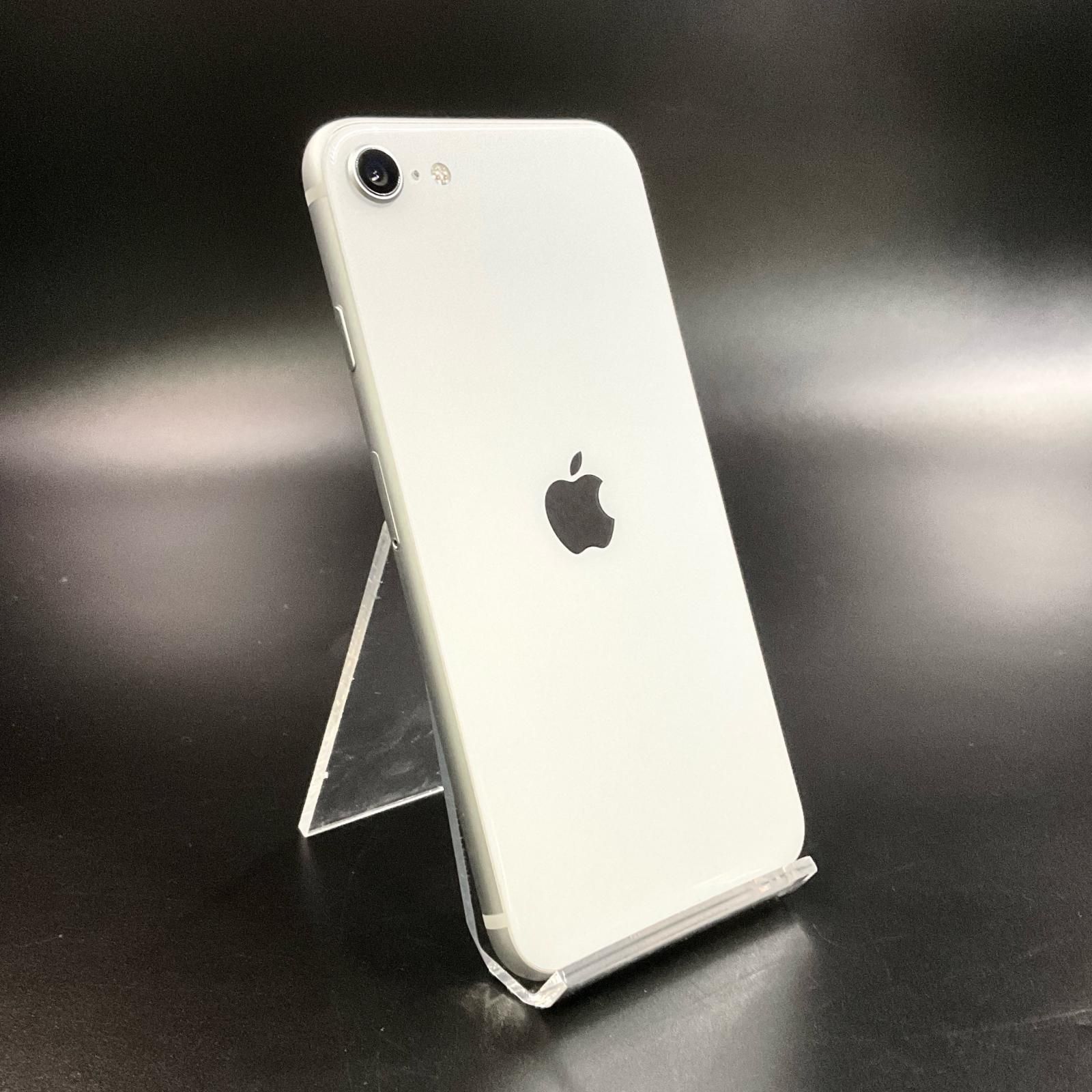 Apple iPhone SE （第二世代）ホワイト 本体 Apple iPhone SE 2世代