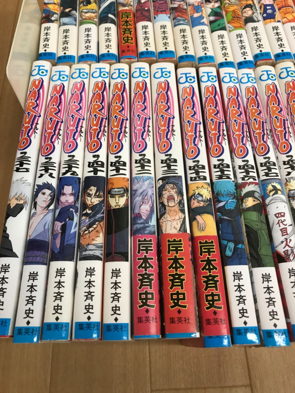 NARUTO 全巻セット 全24巻 中古本 中古】NARUTO-ナルト- コミック 1