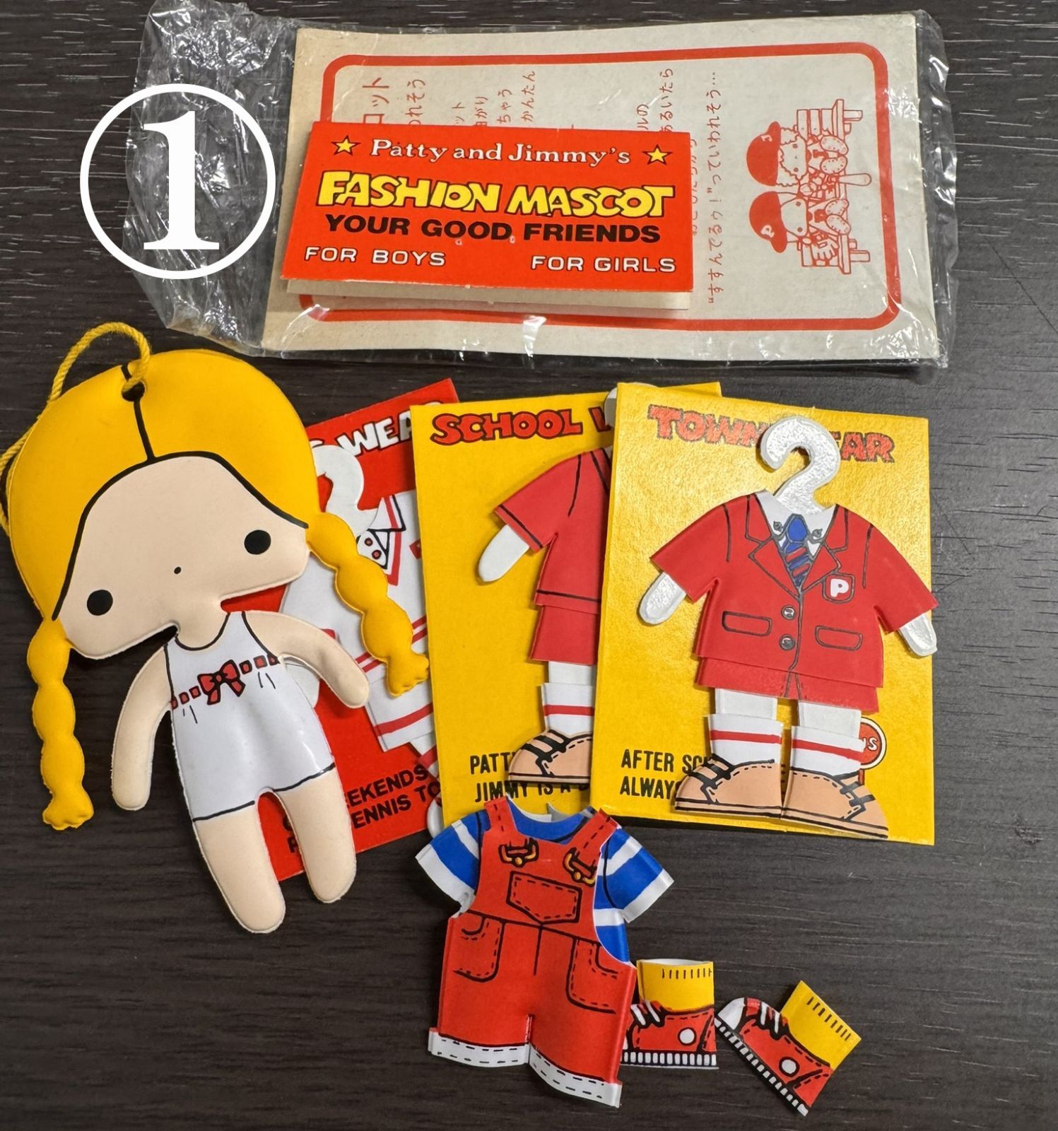 PATTY&JIMMY 着せ替えマスコット 激レア セット サンリオ 新品