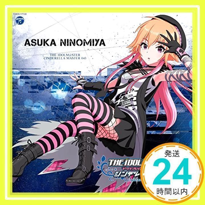THE IDOLM@STER CINDERELLA MASTER 043二宮飛鳥 [CD] 歌、トーク:二宮