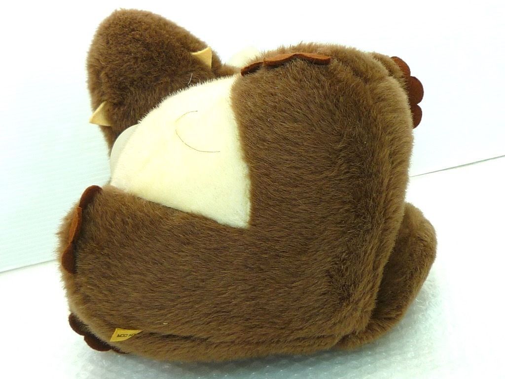 激レア 蔵出し マニア必見 オオカミなんかこわくない! ぬいぐるみ