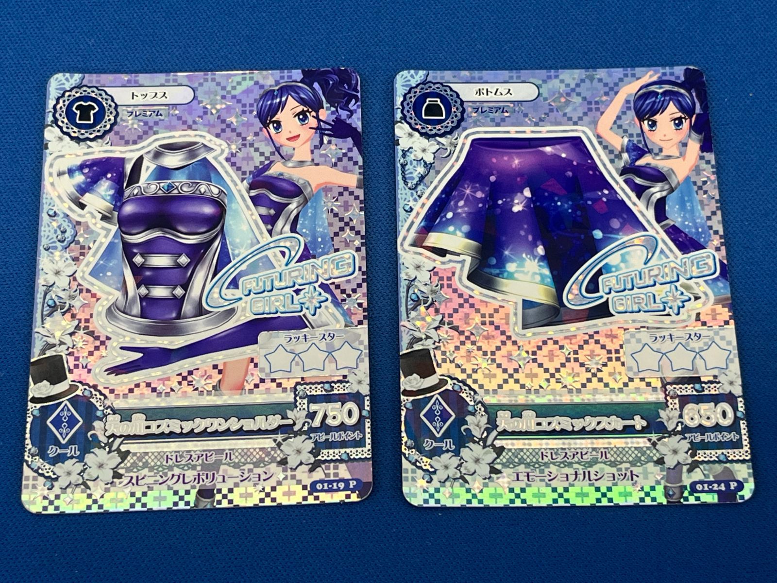 アイカツ プレミアム カード 天の川コズミックコーデ 霧矢 あおい