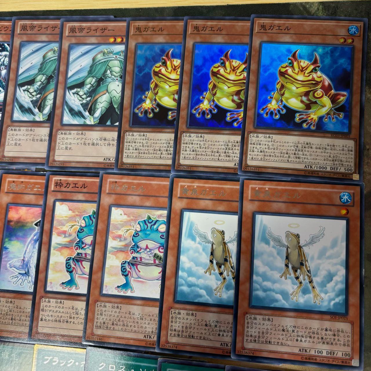 遊戯王 まとめ売り ゲートボール 1103 ジェネクス亭 カエル亭 汎用