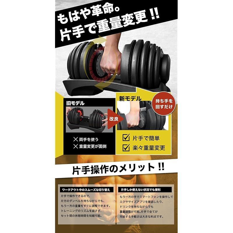 ファイティングロード ダンベル50kg 赤ゴム パワーグリップ付