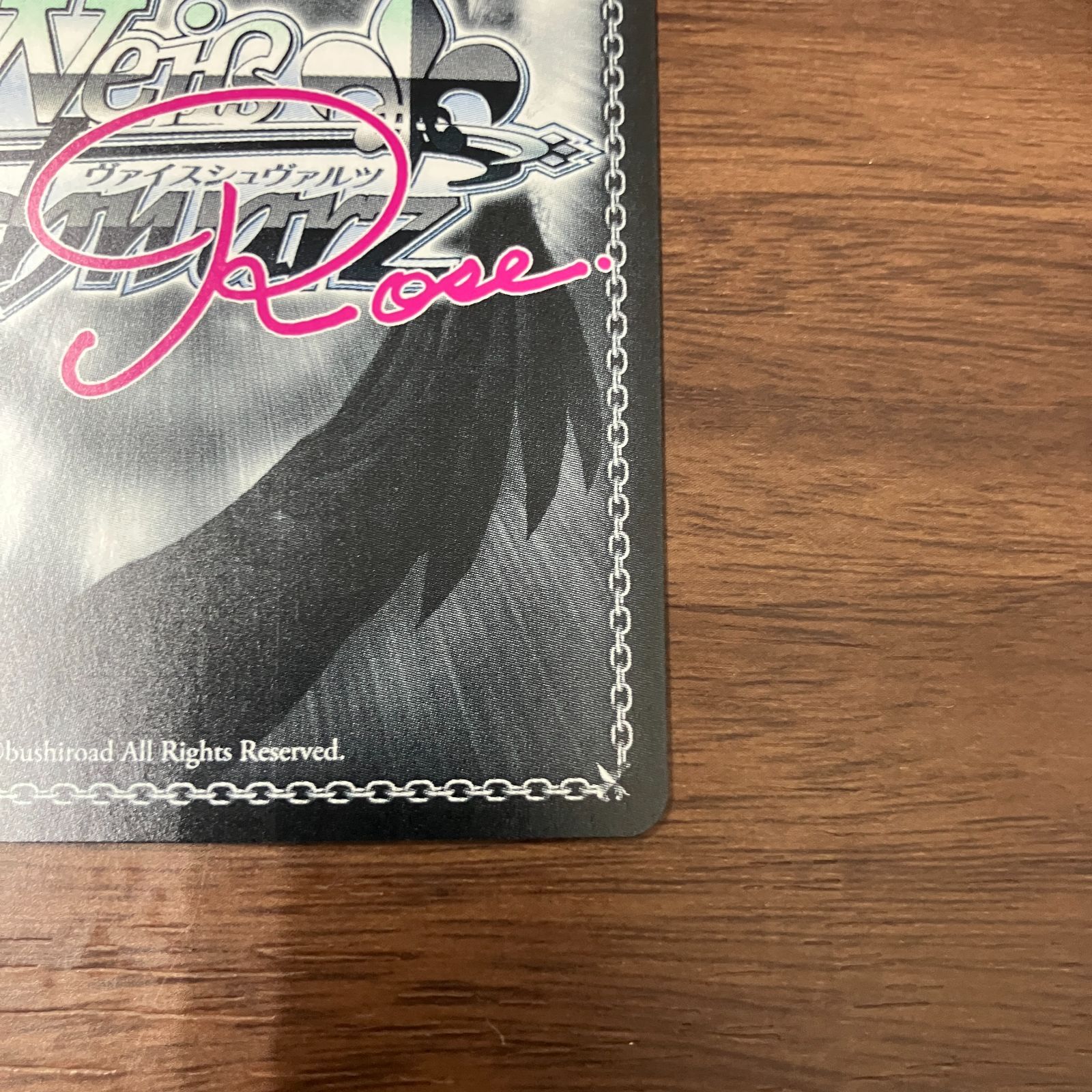 いっしょに国民つくろうね アイリス SSP サイン ヴァイスシュヴァルツ