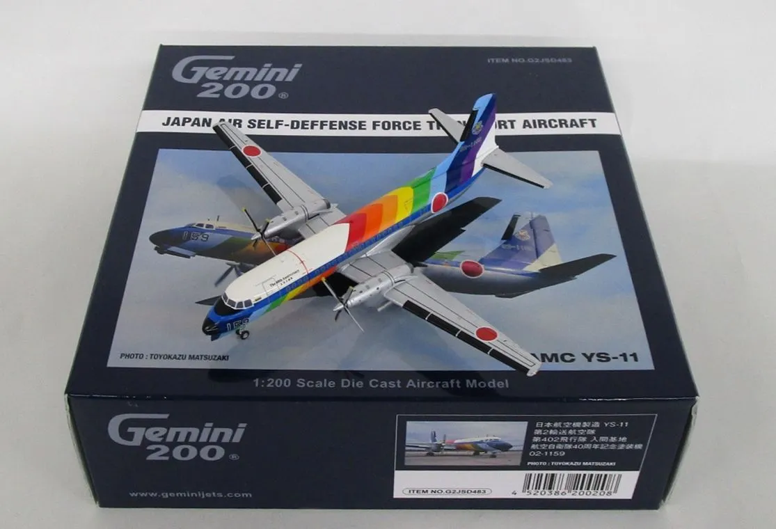 2026年最新】YS-11 プロペラの人気アイテム - メルカリ