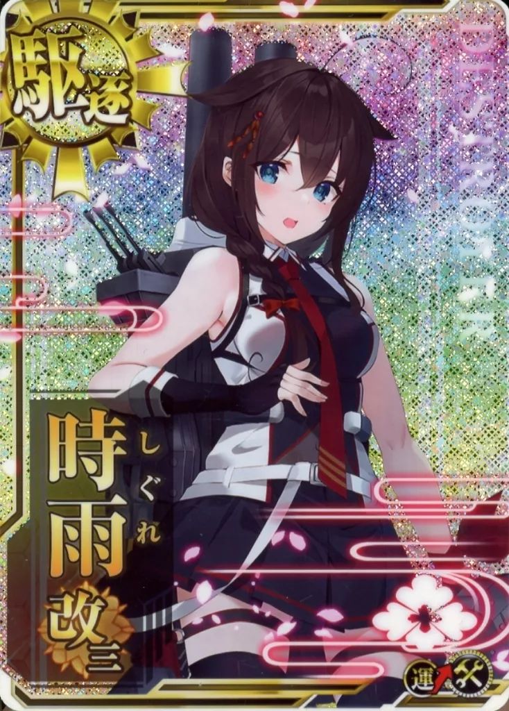 艦これアーケード 翔鶴改ホロ 艦これアーケード 翔鶴改二 ホロ 発令！