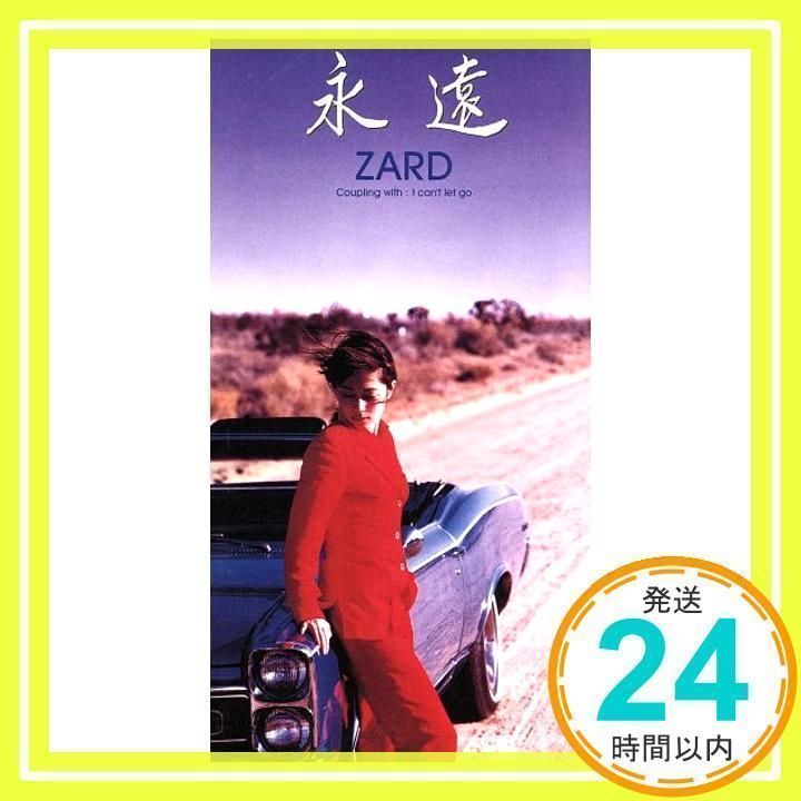 永遠 [CD] ZARD、 坂井泉水、 徳永暁人、 古井弘人; カラオケ_02