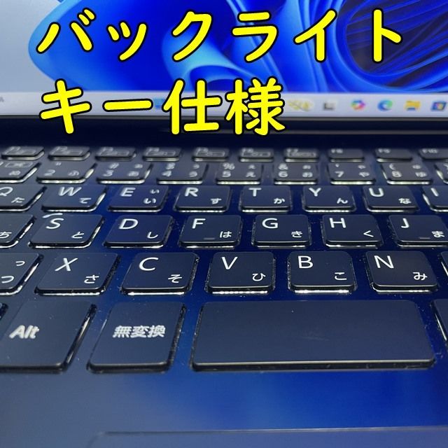Win11でバッテリー約7時間☆軽量薄型持運びVAIO PROPKノートパソコン