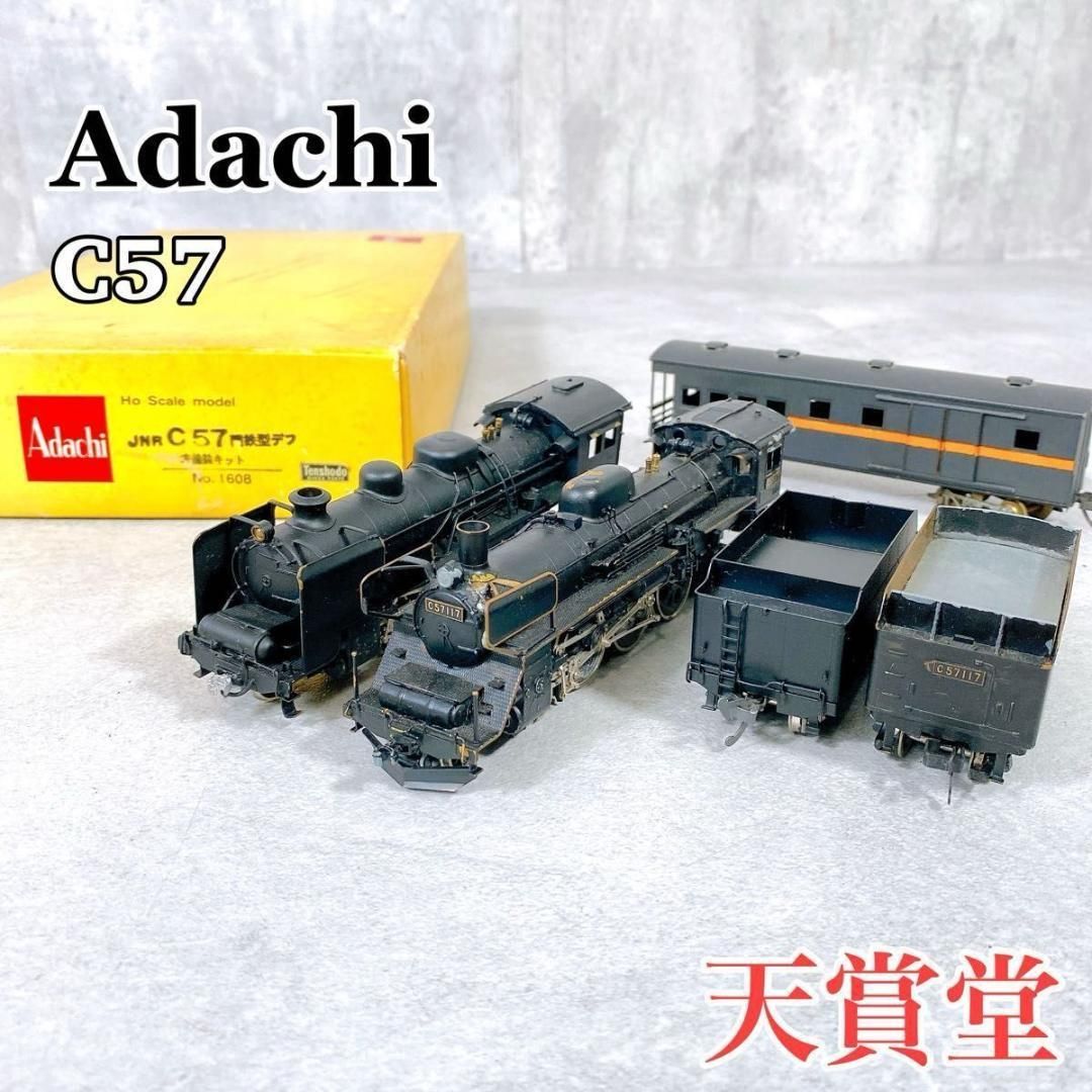 W592 Adachi 天賞堂 HOゲージ C57 門鉄型デフ 国鉄蒸気機関車 - メルカリ